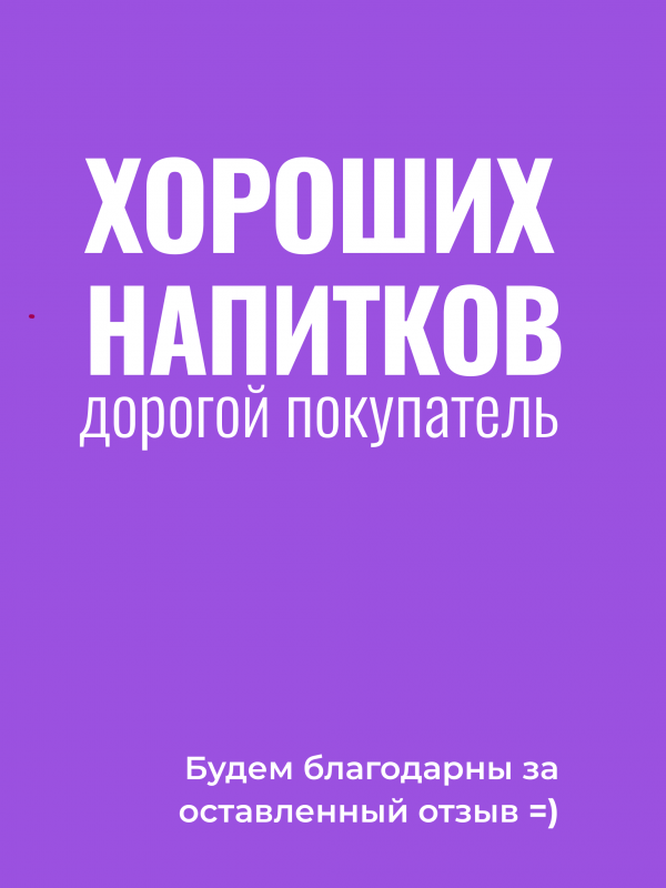 Брагочист для осветления браги / очистка браги или сусла / замена бентониту (глина)