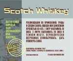 Набор трав и специй для алкоголя Scotch Whiskey